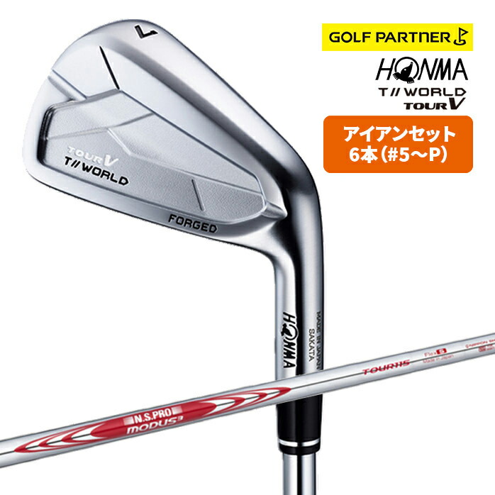 楽天市場】【訳あり】本間ゴルフ(ホンマ/HONMA) ヒロホンマ TM クロス