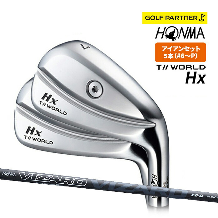 楽天市場】【訳あり】本間ゴルフ(ホンマ/HONMA) ヒロホンマ LB-280 NEW