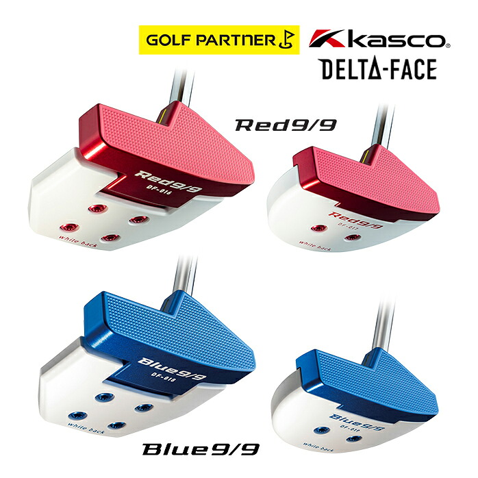 未開封/保証書付Kasco DF-017Red9/9 DELTA-FACEパター 楽天市場】キャスコ ゴルフ パター Red 9/9 Blue 9/9 DELTA-FACE
