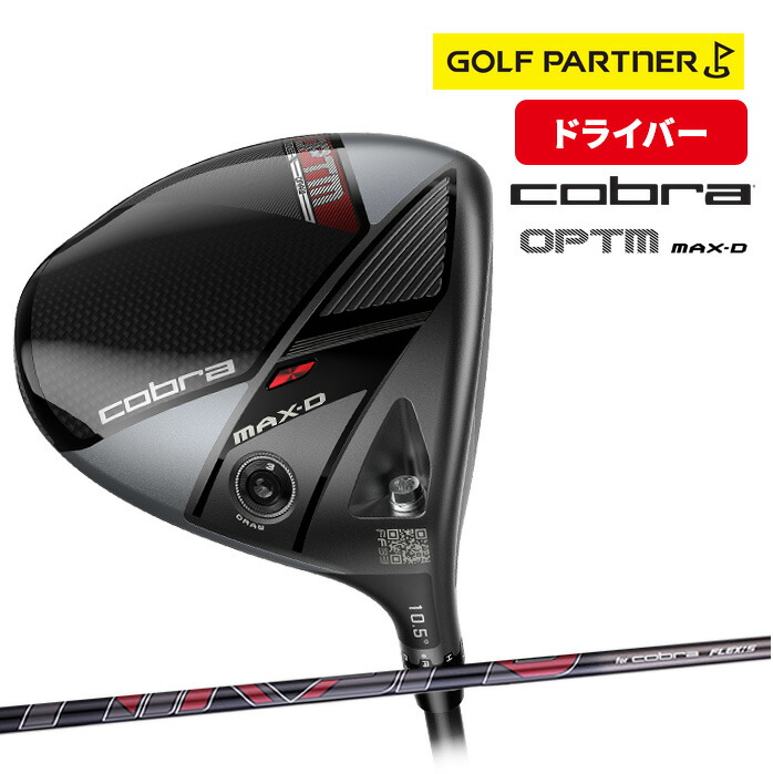楽天市場】コブラ プーマ ゴルフ OPTM X ドライバー メンズ 右利き 9