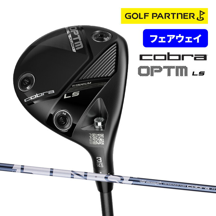 コブラ プーマ ゴルフ OPTM LS フェアウェイウッド メンズ 右利き カーボンシャフト