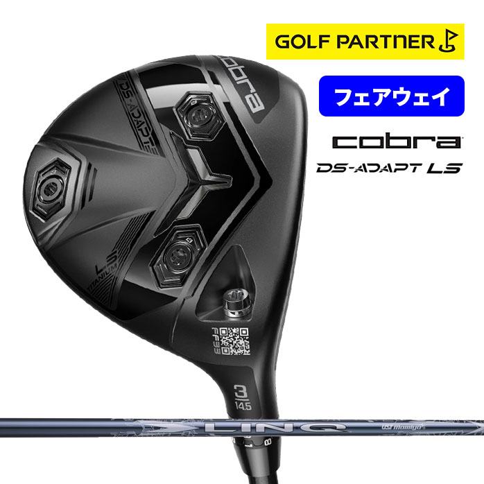 楽天市場】コブラ プーマ ゴルフ DS-ADAPT X フェアウェイウッド