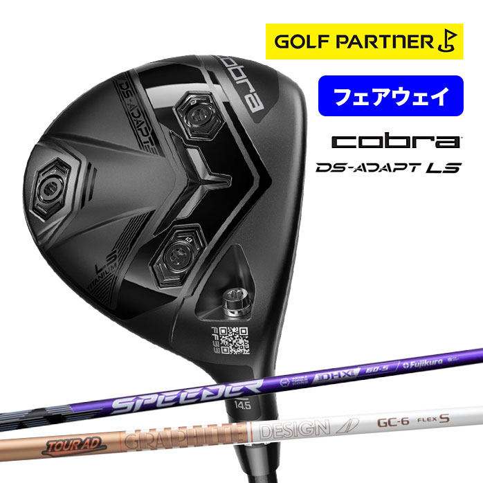 楽天市場】コブラ プーマ ゴルフ DS-ADAPT X フェアウェイウッド