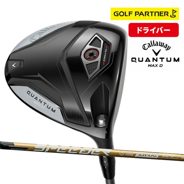 楽天市場】キャロウェイ（CALLAWAY）（メンズ） クアンタム QUANTUM