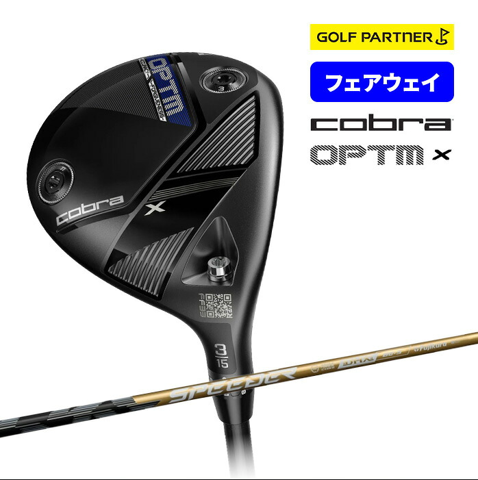 コブラ プーマ ゴルフ OPTM X フェアウェイウッド メンズ 右利き カーボンシャフト SPEEDER NX GOLD 60 Fairway