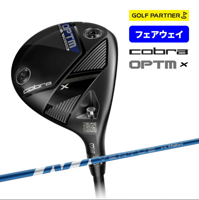 コブラ プーマ ゴルフ OPTM X フェアウェイウッド メンズ 右利き カーボンシャフト VENTUS BLUE 2024 6 Fairway|ゴルフパートナー 別館 店
