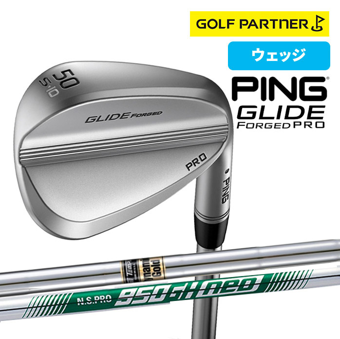 PING GLIDE FORGED PRO ウェッジ　56° ウェッジ　ピン 楽天市場】【ポイント10倍】 PING ピン GLIDE FORGED PRO ウェッジ