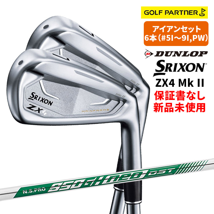 ダンロップ　4本セット 楽天市場】【保証書なし 新品未使用】ダンロップ スリクソン SRIXON
