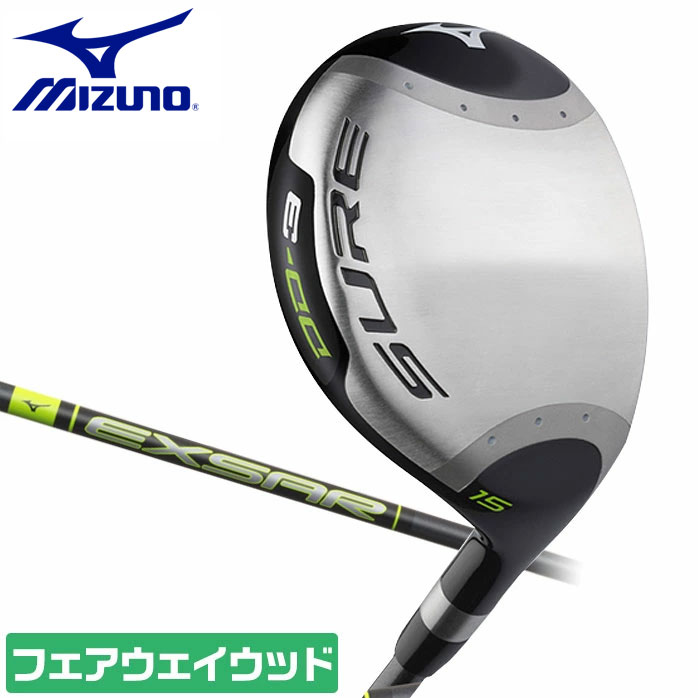 楽天市場】ミズノ SURE DD WEDGE 2本セット ウェッジ EXSAR NS950GH HT ゴルフ シュアーディーディー mizuno :  ゴルフパートナー 別館 楽天市場店