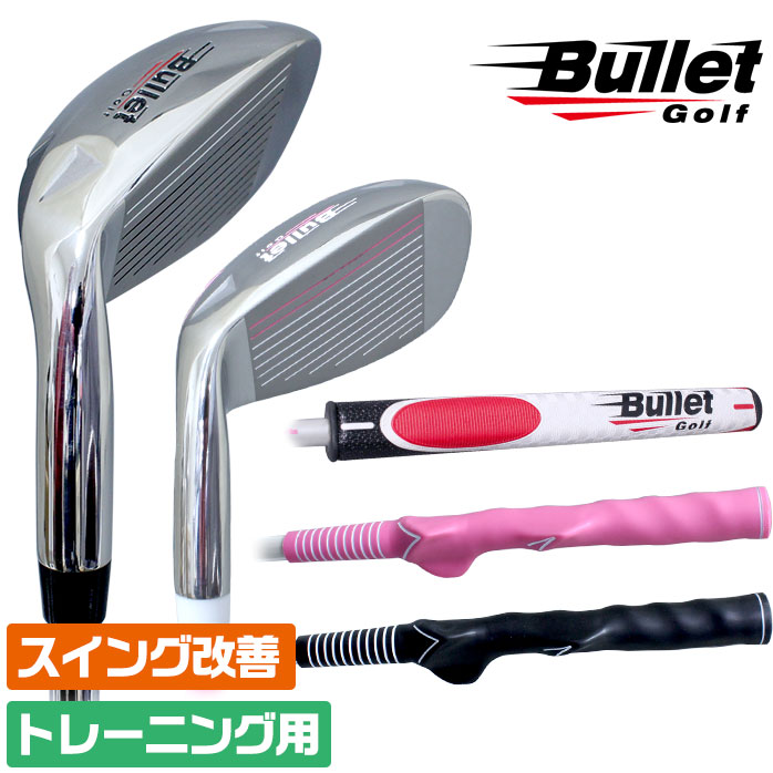 市場】パワーパッケージ パッティング パッケージ ゴルフ パター 練習 スイング改善 練習器具 POWER PACKAGE The Putting Package 室内練習 : ゴルフパートナー 別館 市場店 市場】パワーパッケージ パッティング パッケージ ゴルフ パター 練習 スイング改善 練習器具 POWER PACKAGE The Putting Package 室内練習 : ゴルフパートナー 別館 市場店