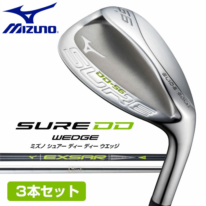 楽天市場 ミズノ Sure Dd Wedge 3本セット 50度 56度 60度 ウェッジ Exsar Ns950gh Ht ゴルフ シュアーディーディー Mizuno ゴルフパートナー 別館 楽天市場店