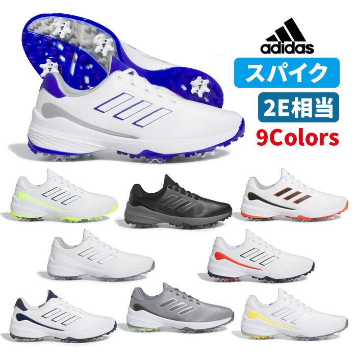 楽天市場】アディダス adidas Golf ゴルフ ゴルフシューズ ZG23