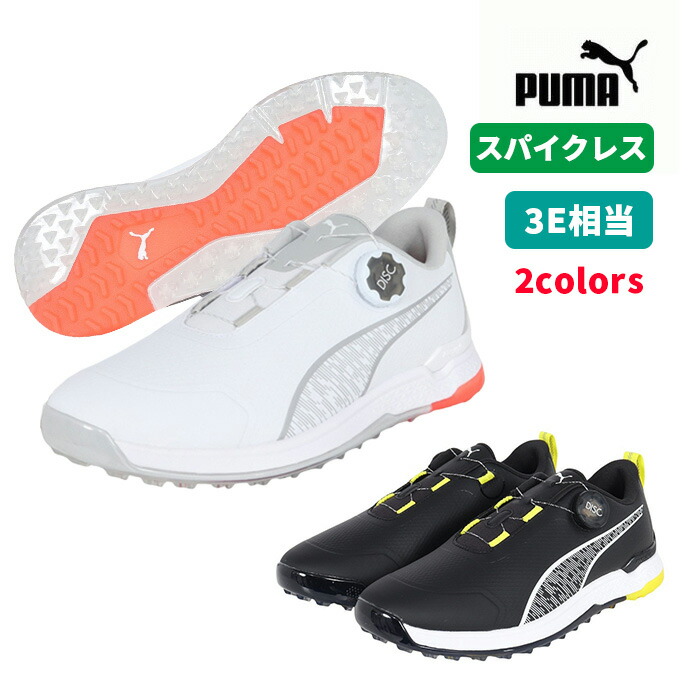 楽天市場】プーマ アルファキャット エース シューズ SMU 311173 PUMA
