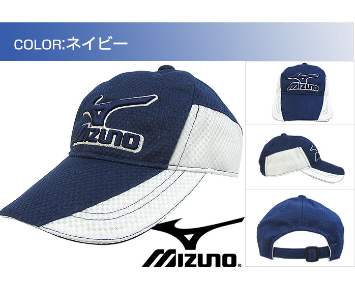 ミズノゴルフキャップ52JW5093mizunogolfcap