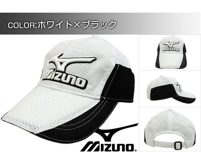 ミズノゴルフキャップ52JW5093mizunogolfcap