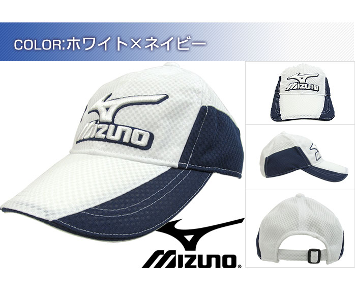ミズノゴルフキャップ52JW5093mizunogolfcap
