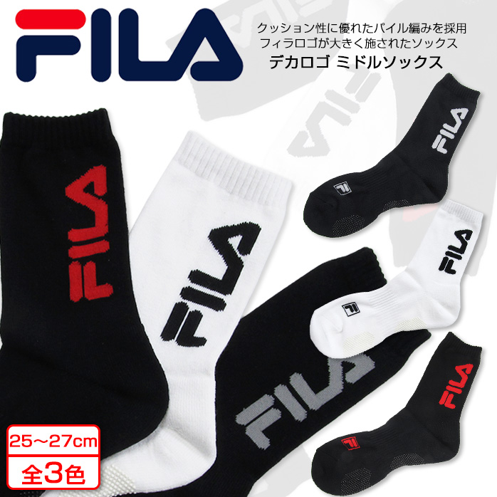 outlet fila