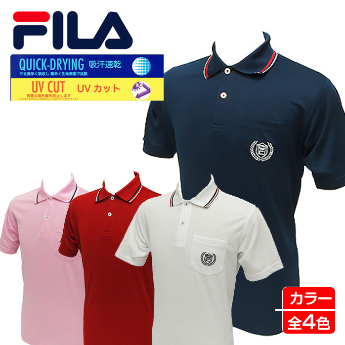 fila golf t shirt