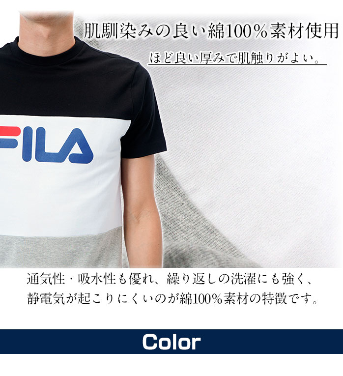 楽天市場 フィラ ゴルフ Tシャツ 半袖 シャツ トリコロール 綿100 全4色 Fila 749 671 Outlet ゴルフパートナー 別館 楽天市場店