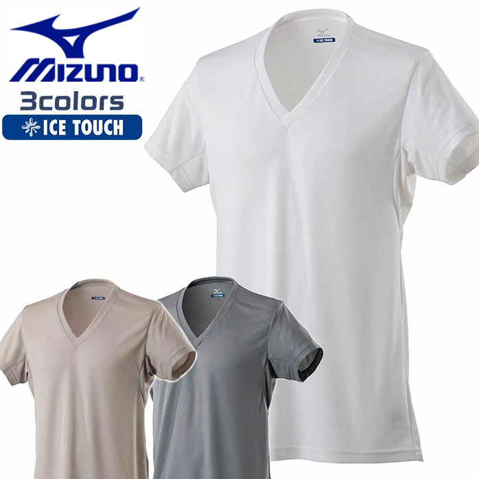 mizuno ice touch