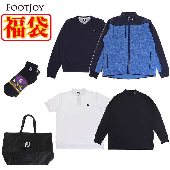 人気ブランドを フットジョイ ゴルフ メンズ 福袋 21 5点セット セータージャケット 半袖ポロシャツ 長袖モックシャツ Vネックプルオーバー 靴下 バッグ付き Footjoy Fjlb21 激安単価で Www Caymanislandsrealty Com