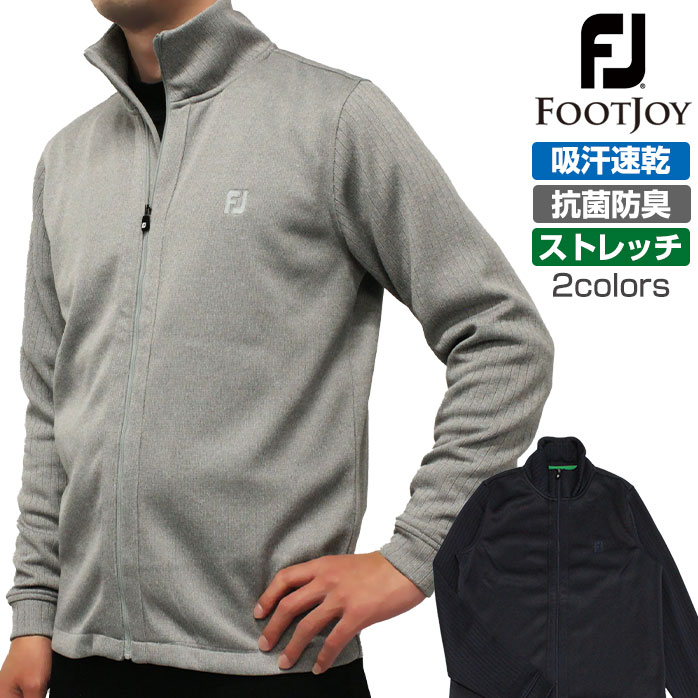 フットジョイ ゴルフ リブニット ジャケット FJ-F19-M08 2019 吸汗速乾 抗菌防臭 ストレッチ メンズ FOOTJOY お得セット