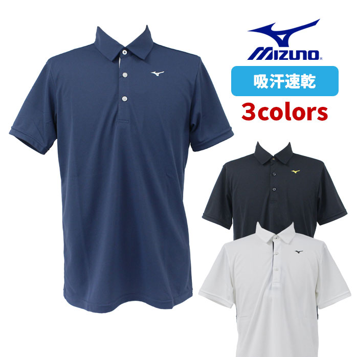 楽天市場】ミズノ MIZUNO ゴルフ 半袖 シャツ ポロシャツ ポロ