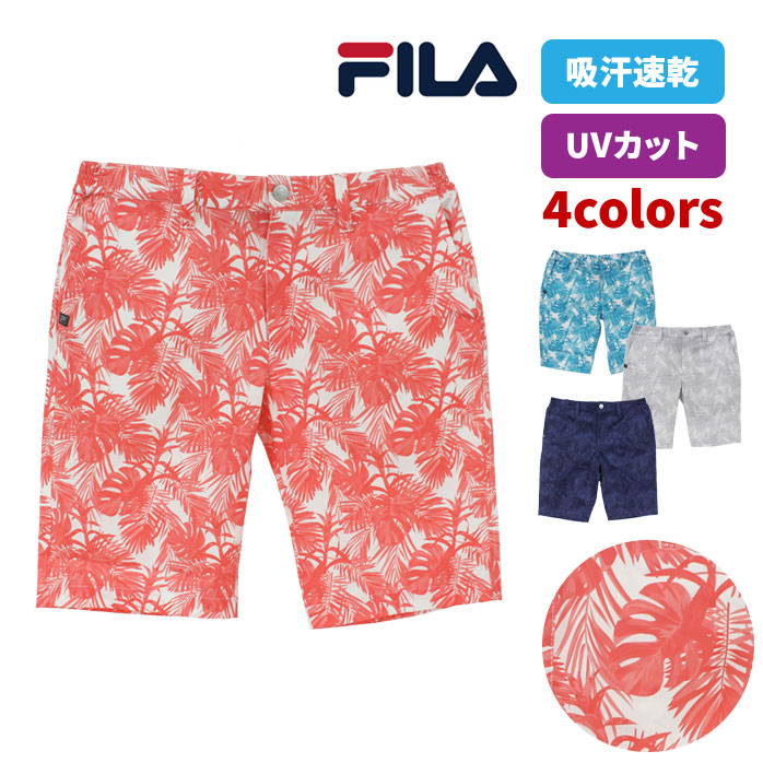 楽天市場】フィラ ショートパンツ ハーフパンツ ゴルフウェア メンズ