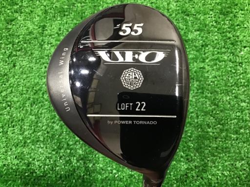 キャスコ　UFO 　55 R 8694981_l.jpg