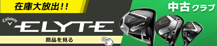 楽天市場】【中古】 つるや GOLDEN PRIX TP-02 5W フェアウェイウッド