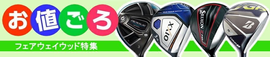 楽天市場】【中古】 タイトリスト VOKEY TVD R C-C 52° ウェッジ