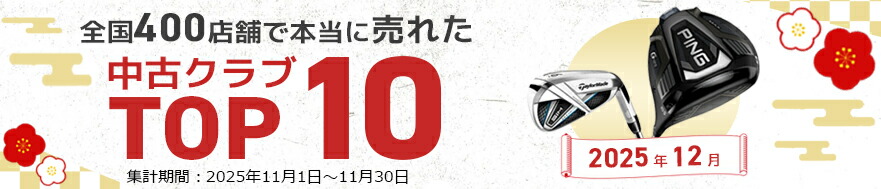 楽天市場】【中古】 本間ゴルフ LB-WG 53°/10° ウェッジ WG NS PRO