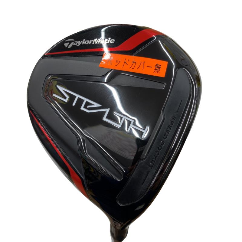 【中古】 テーラーメイド STEALTH 3W フェアウェイウッド FW TENSEI RED TM50(STEALTH FW) (フレックスR) メンズ 男性用 右利き 右用 Cランク ゴルフクラブ