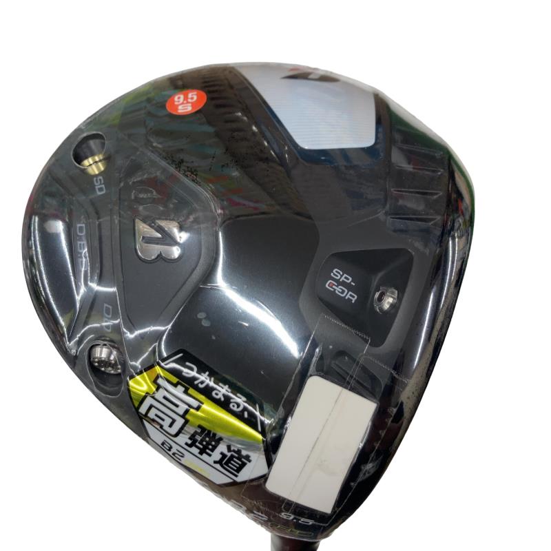 【中古】 ブリヂストン BRIDGESTONE B2 HT  9.5° １番ウッド DR SPEEDER NX BLACK 50 (フレックスS) メンズ 成人男性用 右利き 右用 A位置づける ゴルフ野球クラブ