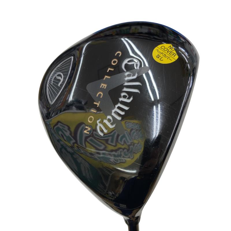 【中古】 キャロウェイ Callaway COLLECTION  9.5° １番ウッド DR KURO KAGE XT60 (フレックスS) メンズ 成人男性用 右利き 右用 C価値づける ゴルフ野球クラブ