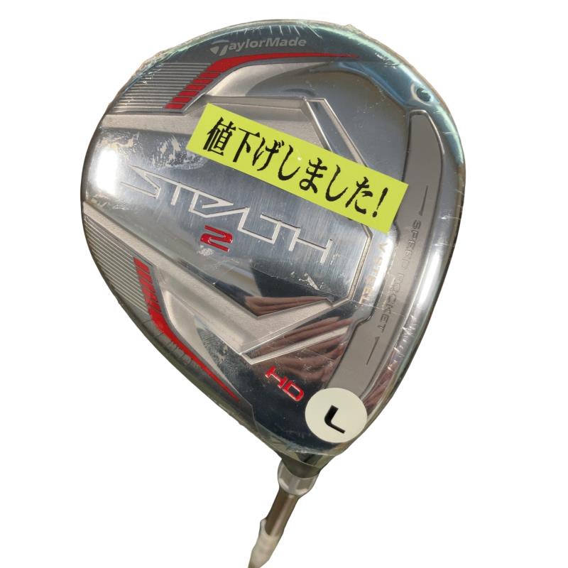 【中古】 テーラーメイド STEALTH2 HD 7W レディース フェアウェイウッド FW TENSEI RED TM40(STEALTH FW) (フレックスL) レディース 女性用 右利き 右用 Nランク ゴルフクラブ