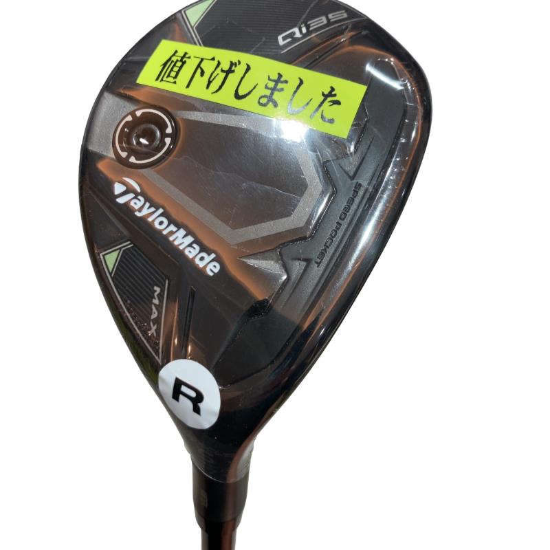 【中古】 仕立て屋お手伝いさん Qi35 MAX U5 ありがた味 UT Diamana BLUE TM60(Qi35 UT) (フレックスR) メンズ 成人男性用 右利き 右用 N序列付ける ゴルフ野球クラブ