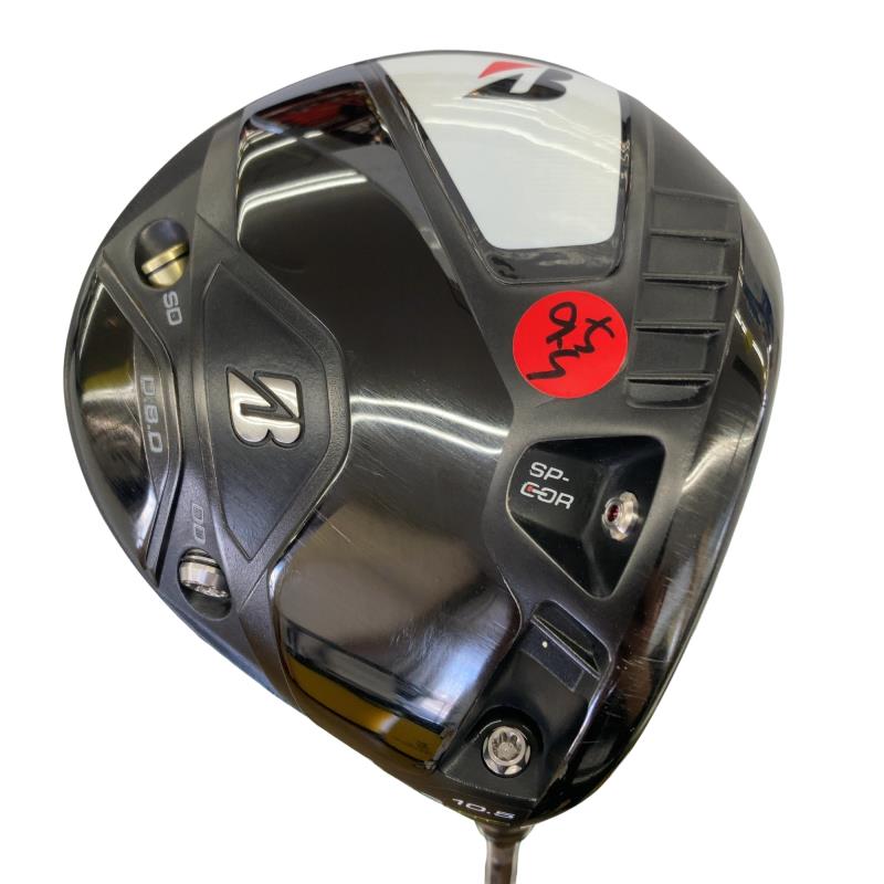 【中古】 ブリヂストン BRIDGESTONE B2 HT 10.5° １番ウッド DR 完全無欠特注立て坑 (フレックスS) メンズ 成人男性用 右利き 右用 C序列付ける ゴルフ野球クラブ