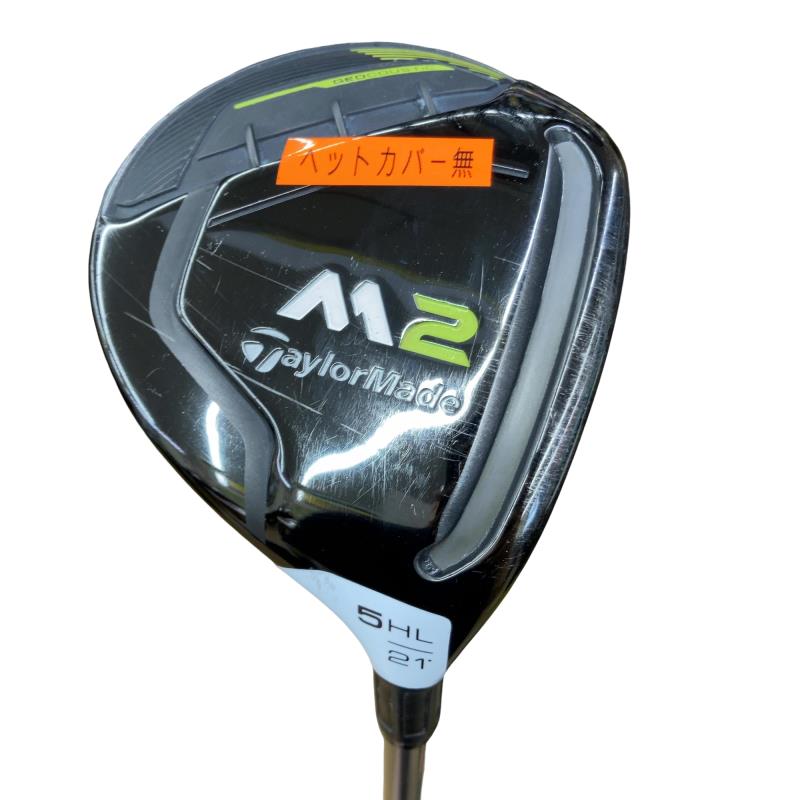 【中古】 仕立て屋お手伝いさん M2(2017) 5HL USA フェアウェイウッド FW リシャフト (フレックス余分の物) メンズ 成人男性用 右利き 右用 D位置づける ゴルフ野球クラブ