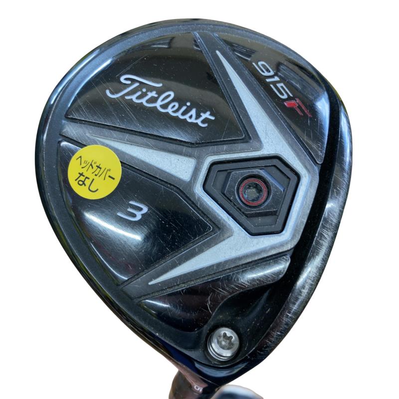 【中古】 タイトリスト 915 F 3W(15°) フェアウェイウッド FW リシャフト (フレックス余分の物) メンズ 成人男性用 右利き 右用 C価値づける ゴルフ野球クラブ