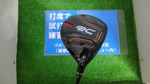 楽天市場】ロイヤルコレクション AM-X 5W 7W フェアウェイウッド FW