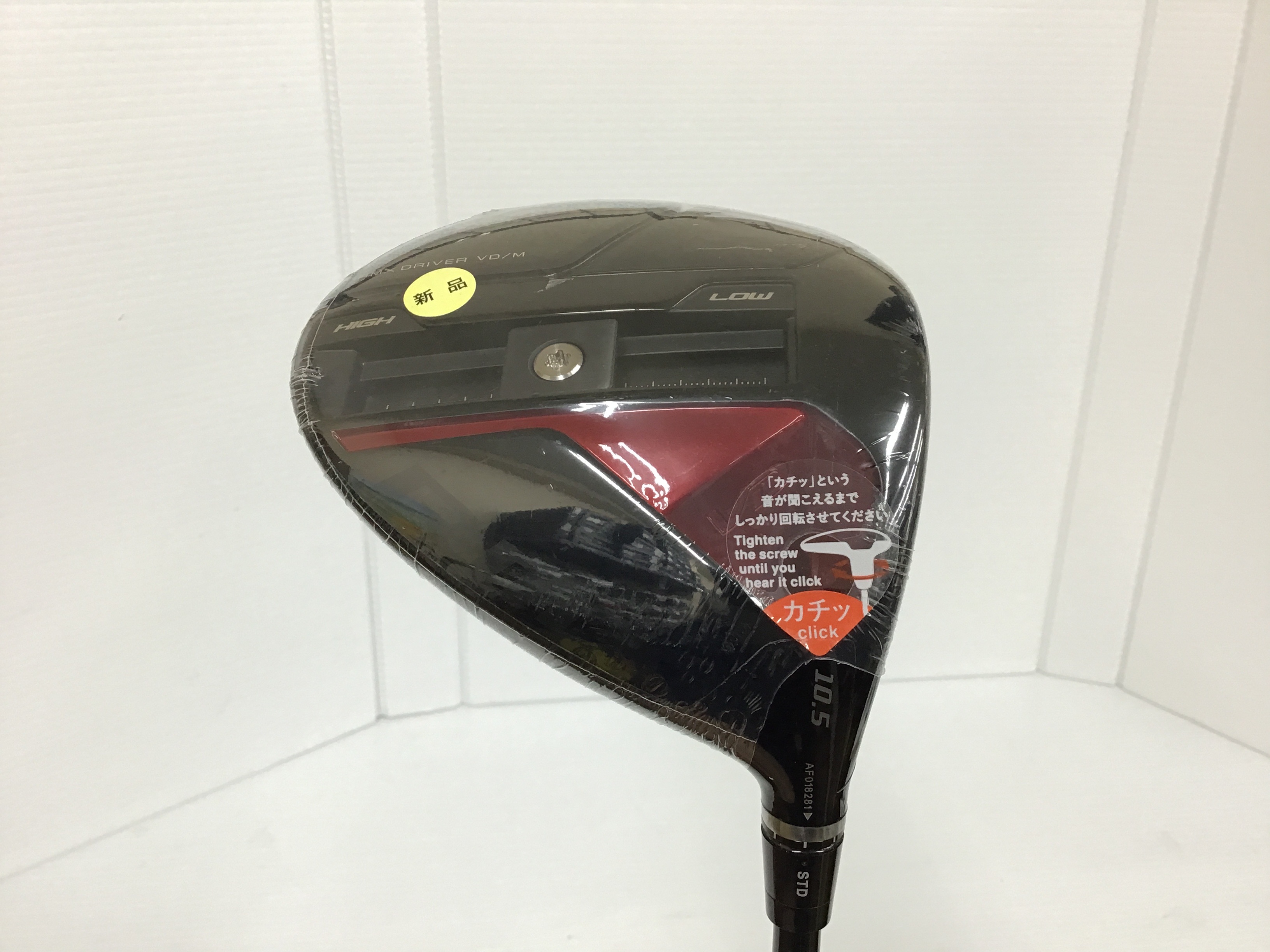 【中古】 ヤマハ RMX VD/M(2024) 10.5° ドライバー DR TENSEI TR50 (フレックスSR) メンズ 男性用 右利き 右用 Nランク ゴルフクラブ