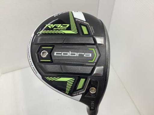 楽天市場】【中古】 【日本正規品】コブラ(Cobra) KING RADSPEED BIG