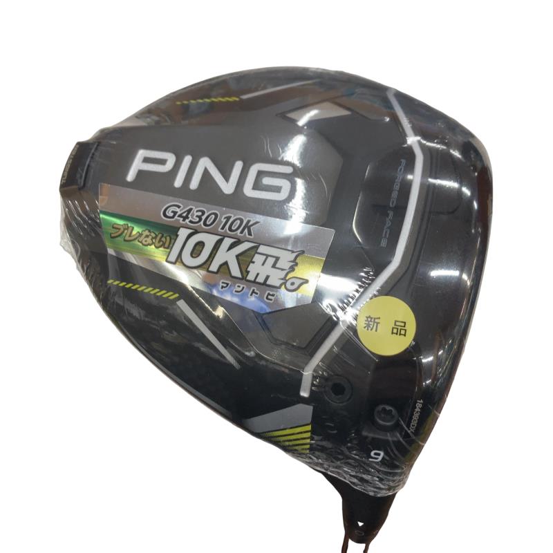 【中古】 ピン G430 MAX 10K 9° ドライバー DR ALTA J CB BLACK(DR) (フレックスS) メンズ 男性用 右利き 右用 Nランク ゴルフクラブ 40,460円