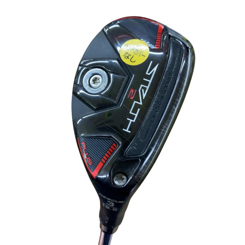 【中古】 テーラーメイド STEALTH2 PLUS U3 ユーティリティ UT NS PRO 910GH (フレックスS) メンズ 男性用 右利き 右用 Cランク ゴルフクラブ
