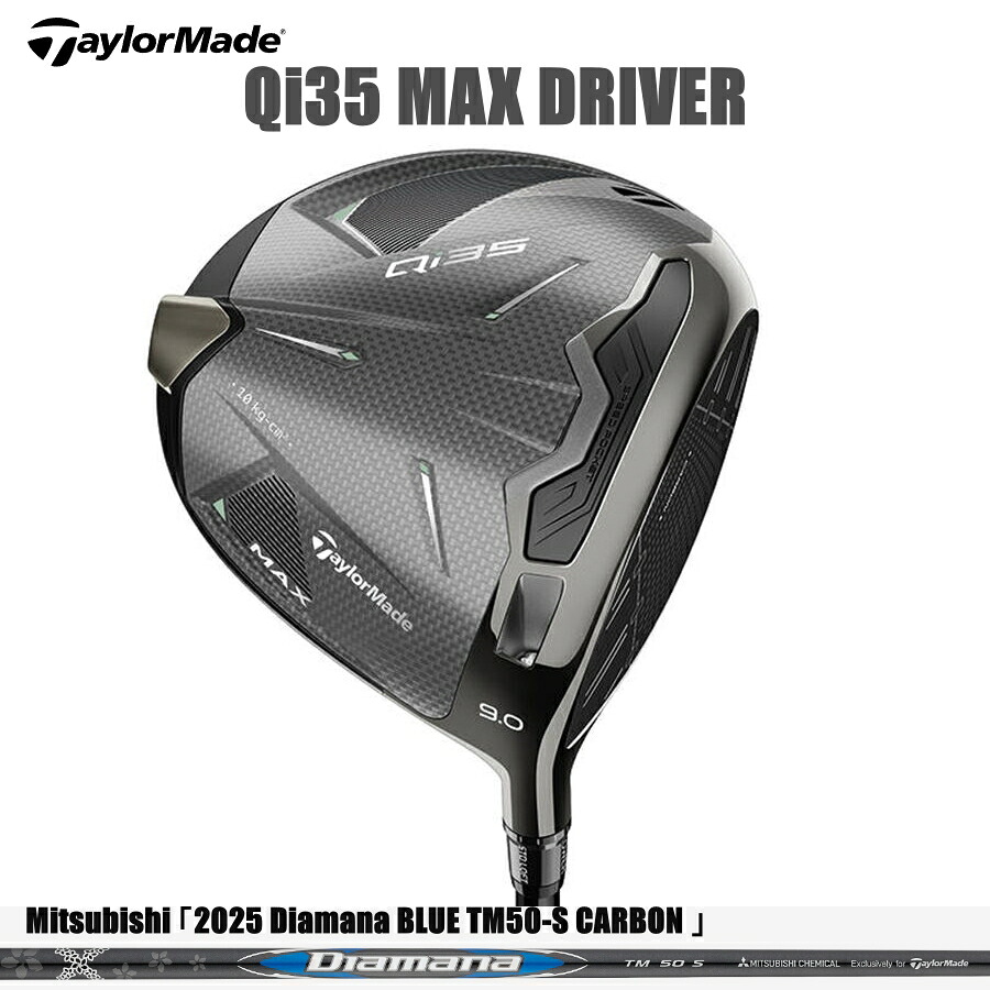 『SALE』25TaylorMade Qi35 MAX DRIVER　日本正規品 テーラーメイド キューアイ サーティファイブ マックス ドライバー【10.5 / diamana BLUE TM 50-S】 35,035円
