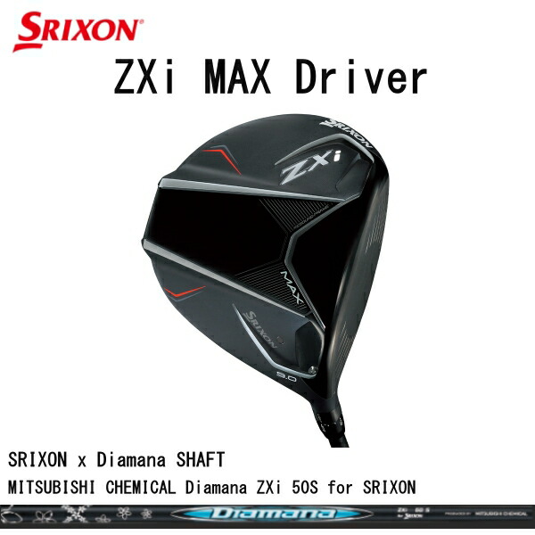 楽天市場】2024 Srixon ZXi DRIVER 『日本正規品』 スリクソン ゼット