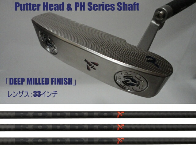 楽天市場】2023 RODDIO PUTTERB-TUNING DEEP MILLED ＋ PH SHAFT