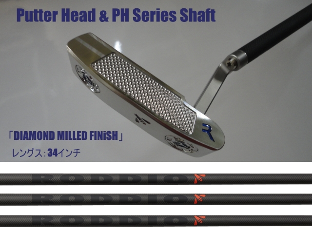 大特価 2023 RODDIO PUTTERB-TUNING DIAMOND MILLED PH SHAFT