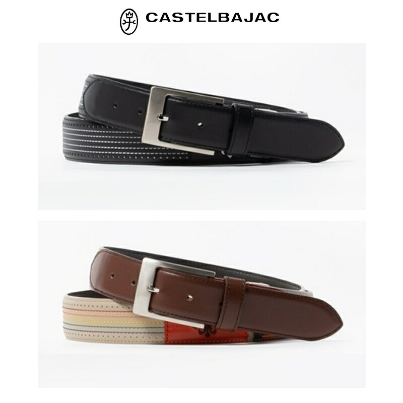 『30% OFF』CASTELBAJAC カステルバジャック 派手色彩設計 編み目  胴締め  メンズ胴締め【723 4390 128】